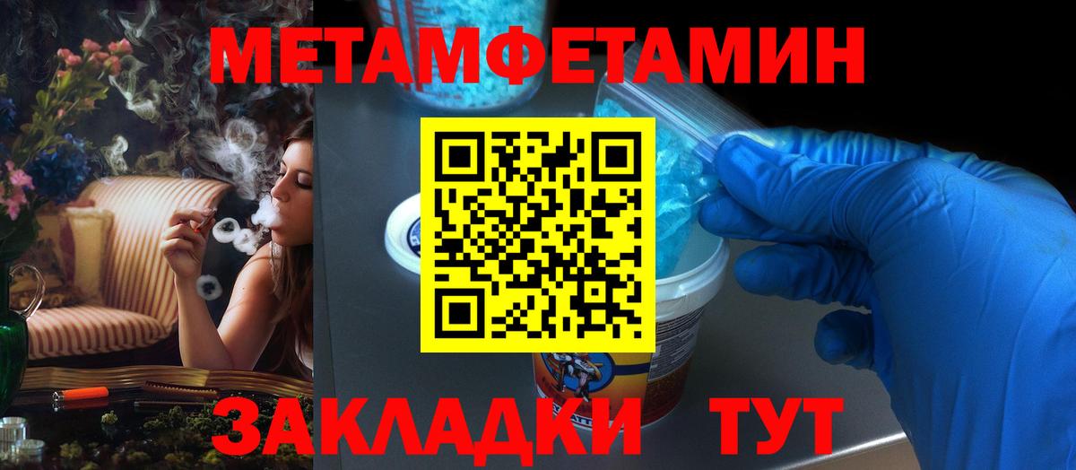АМФЕТАМИН 98% Калуга