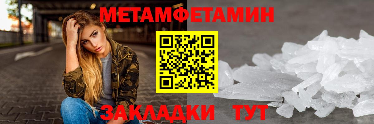 Amphetamine  Вход с VPN  АМФ  Амфетамин 98%  Калуга 