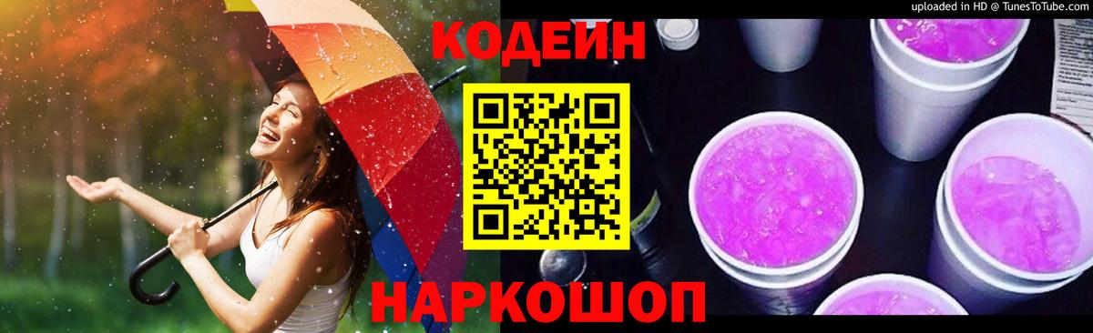 МЕФ   Бошки Шишки  Калуга  Вход с VPN  МЕФ  ГАШИШ  Метамфетамин 