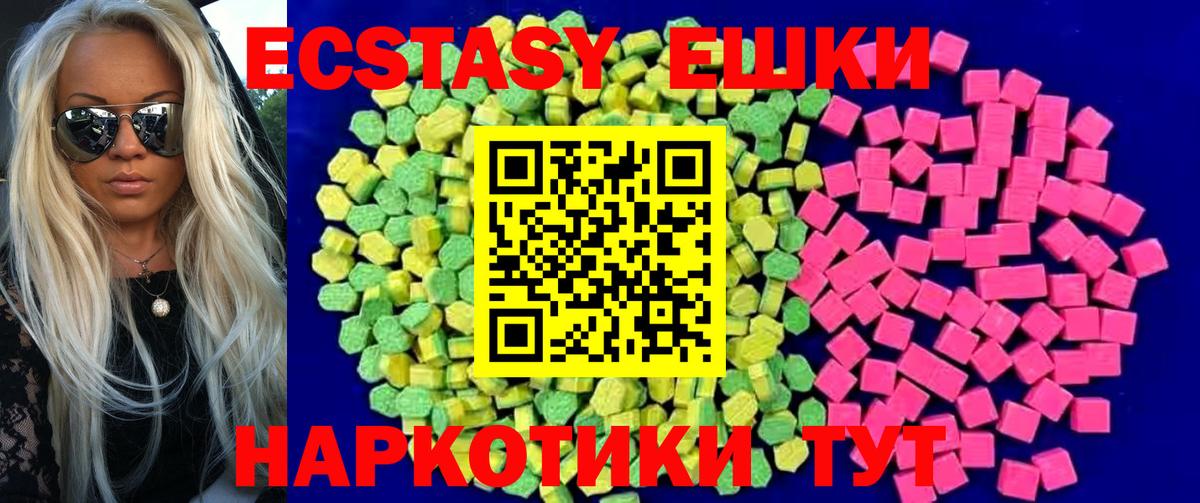 Калуга  кракен ТОР  Вход с VPN  Экстази Дубай  Ecstasy ешки 