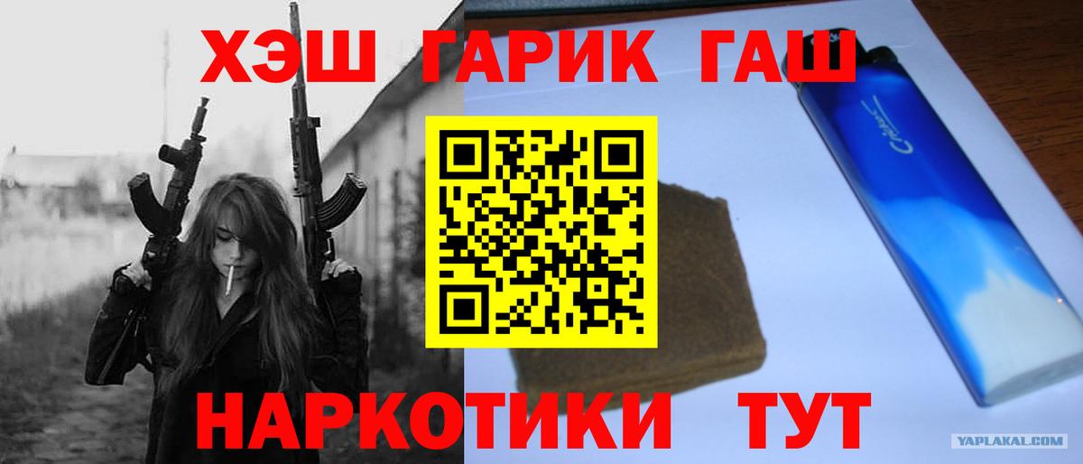 Калуга  Гашиш  Вход с VPN  ГАШИШ Ice-O-Lator 