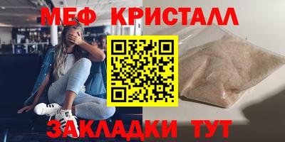 MDMA Коммунар