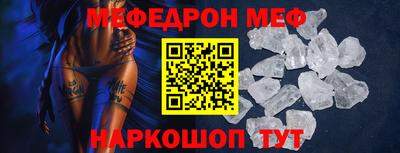 трава Комсомольск-на-Амуре