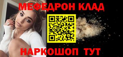 трава Комсомольск-на-Амуре