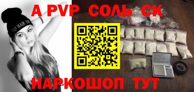 MDMA Коммунар