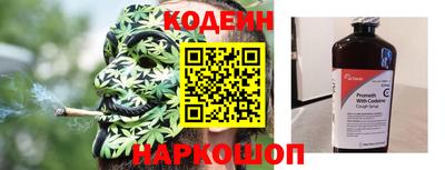 трава Комсомольск-на-Амуре