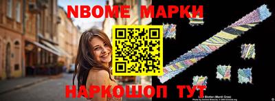 трава Комсомольск-на-Амуре