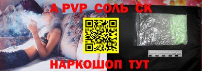 СК Конаково