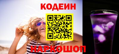 трава Комсомольск-на-Амуре