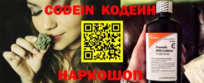 трава Комсомольск-на-Амуре