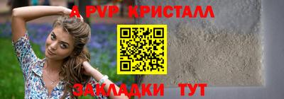 марки lsd Краснодар