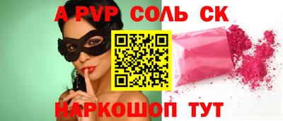 СК Конаково