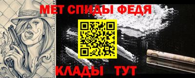 мет Краснознаменск