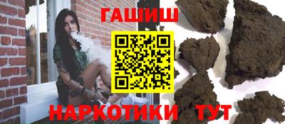 трава Комсомольск-на-Амуре