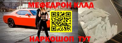 трава Комсомольск-на-Амуре