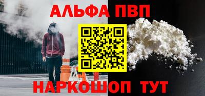 трава Комсомольск-на-Амуре