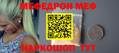 прущий лед Краснокаменск