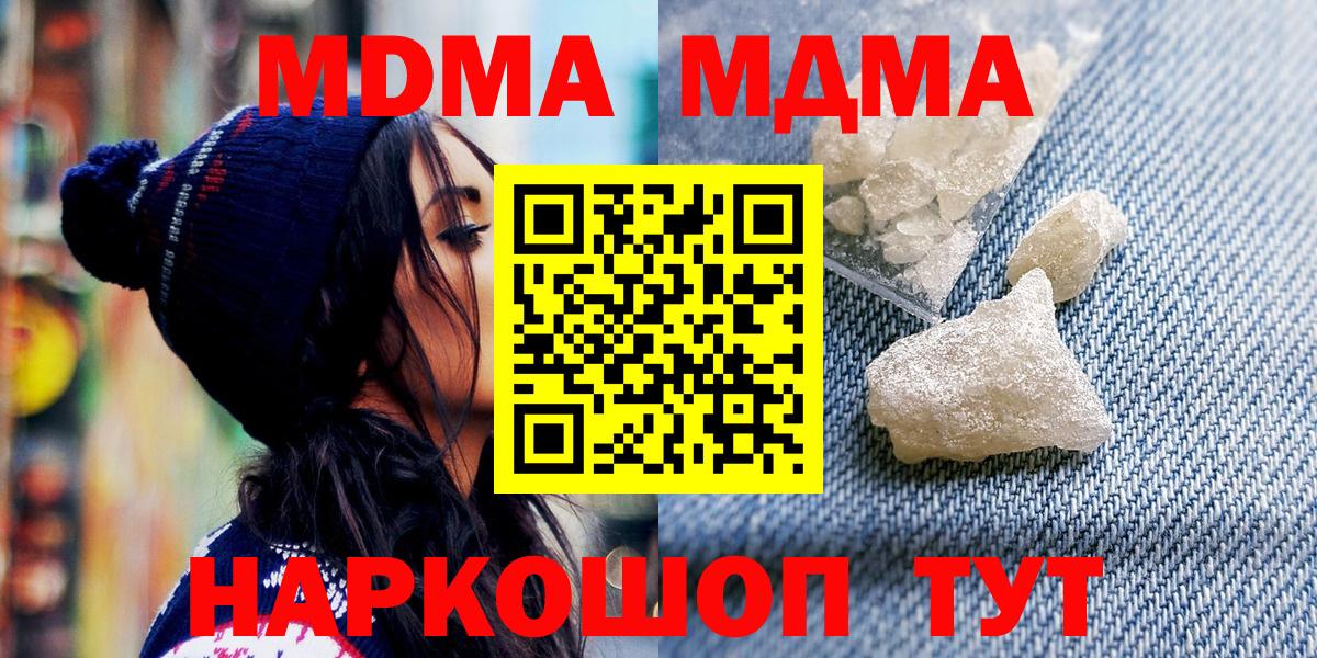 МДМА VHQ Калуга