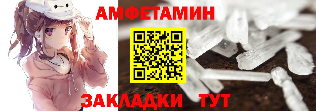 Меф Калуга