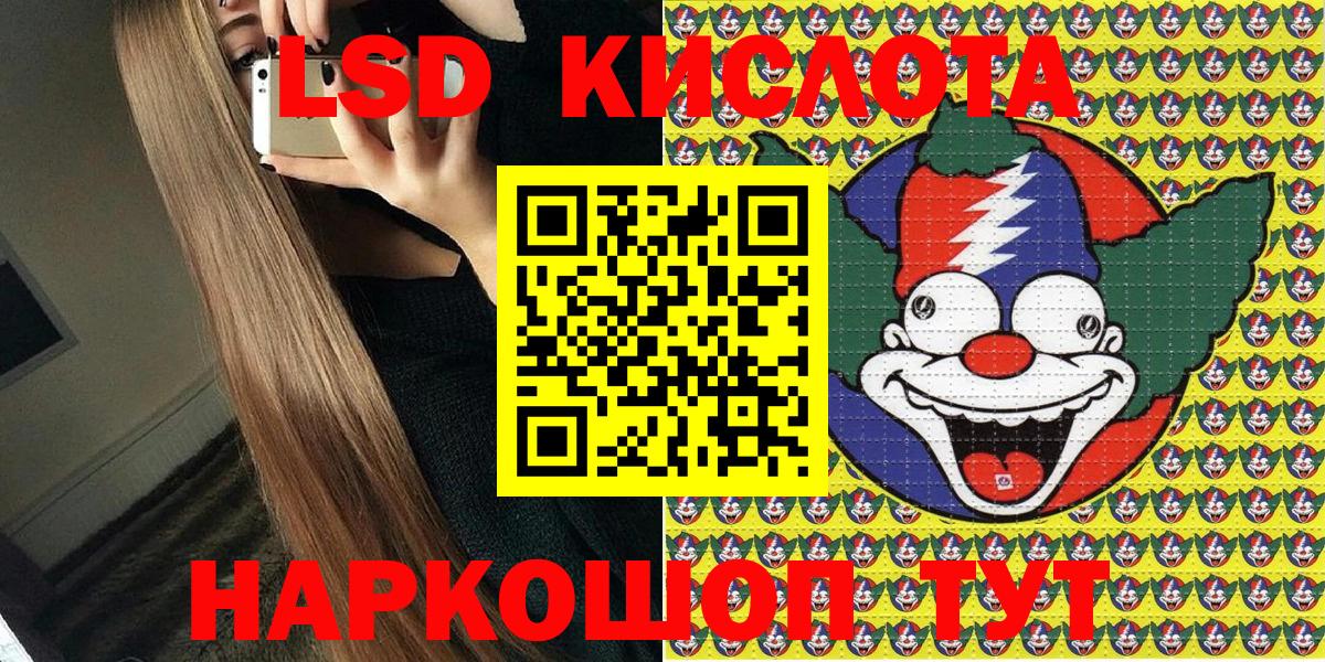 Наркотические марки 1500мкг  Вход с VPN  Калуга 