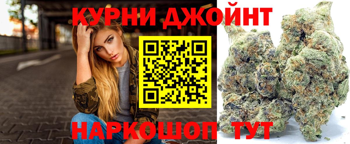 Бошки марихуана Bruce Banner  Вход с VPN  Конопля AK-47  Калуга  Шишки марихуана сатива 