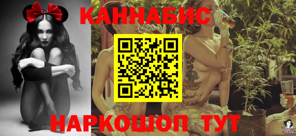 Бошки Шишки Bruce Banner Калуга